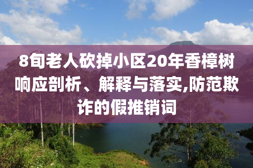2025年7月2日 第62頁