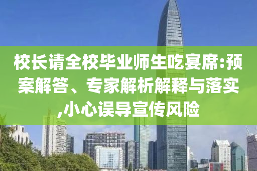 2025年7月2日 第61頁
