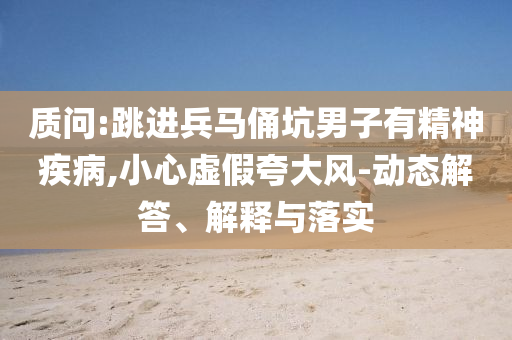 2025年7月2日 第60頁