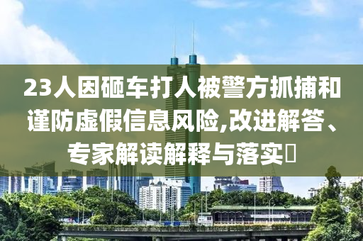 2025年6月26日