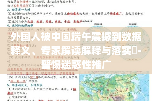 2025年7月2日 第53頁