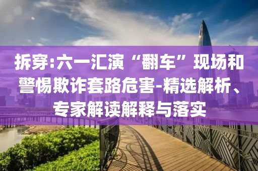 2025年7月2日 第49頁(yè)