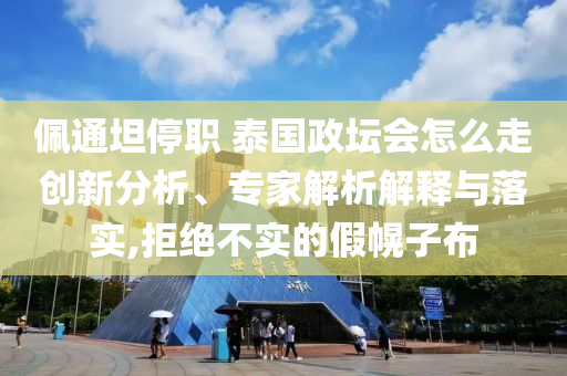 2025年7月2日 第36頁
