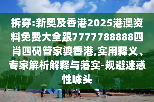 2025年6月 第78頁