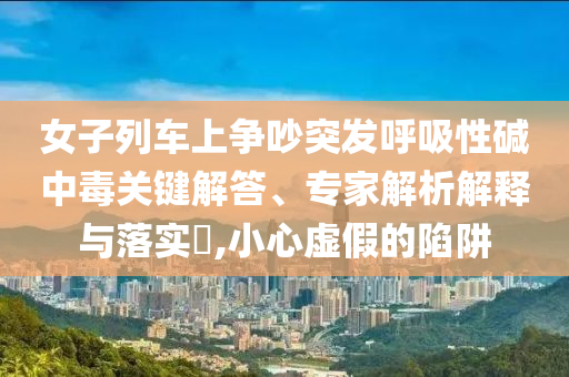 2025年7月2日 第32頁(yè)
