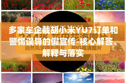 2025年7月2日 第31頁