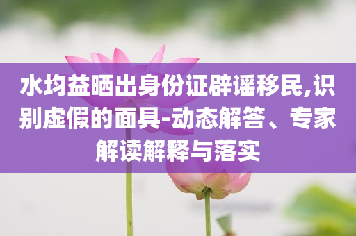 2025年7月2日 第30頁