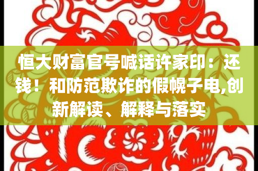 2025年7月2日 第28頁