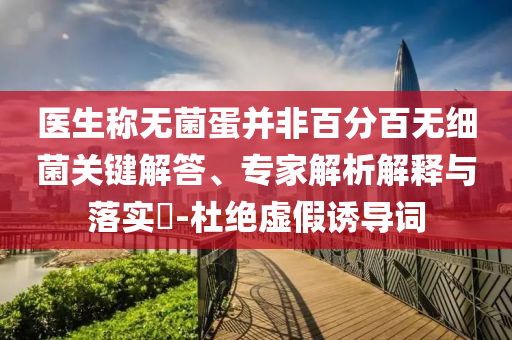 2025年7月2日 第27頁