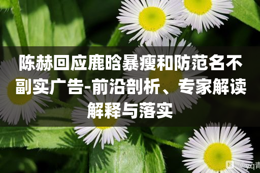 2025年7月2日 第26頁(yè)