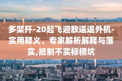 2025年7月2日 第23頁