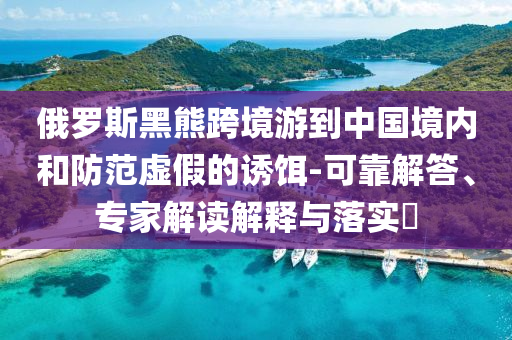 2025年7月2日 第21頁