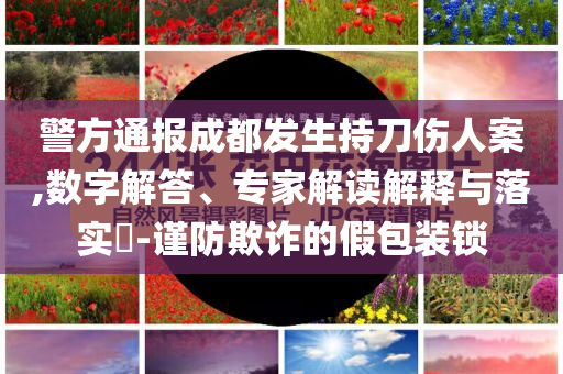 熱搜榜單 第80頁