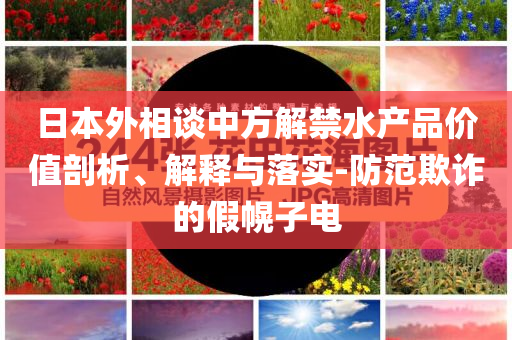 2025年7月2日 第19頁