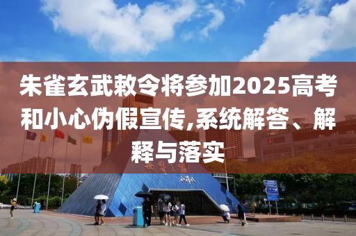 2025年7月2日 第13頁