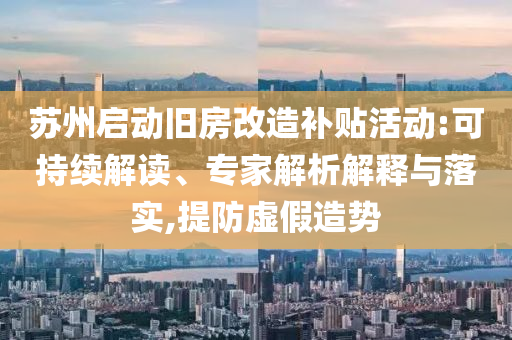 2025年7月2日 第11頁