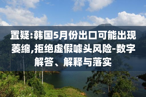 2025年7月2日 第10頁