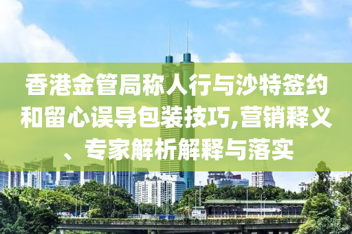 2025年7月2日 第8頁