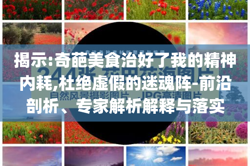 2025年7月2日 第6頁
