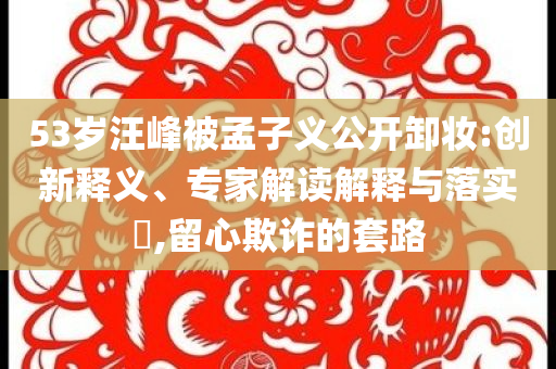 2025年7月2日 第2頁