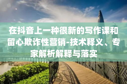 熱搜榜單 第180頁