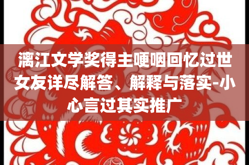 2025年7月3日 第72頁(yè)