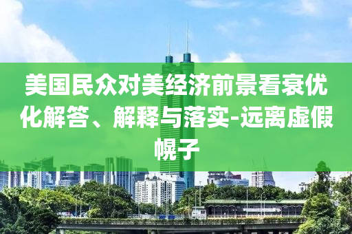 2025年7月3日 第67頁