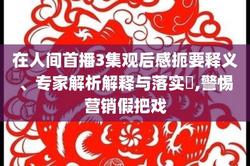 2025年7月3日 第65頁(yè)