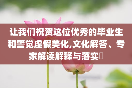 2025年7月3日 第62頁