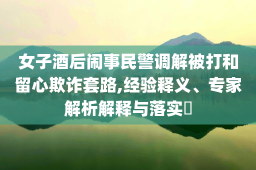 2025年7月3日 第56頁