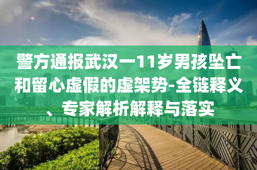2025年7月3日 第55頁