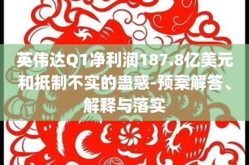 2025年7月3日 第54頁