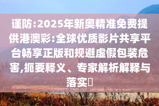 2025年7月3日 第53頁