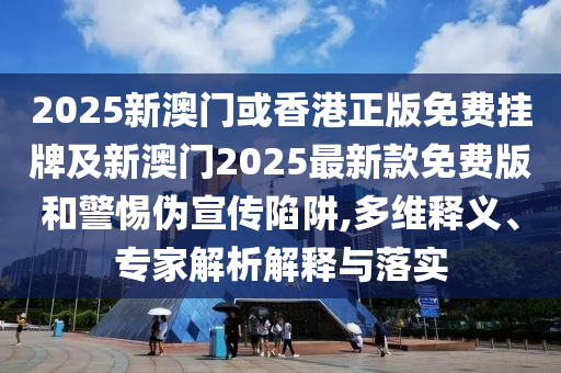 2025年7月3日 第52頁