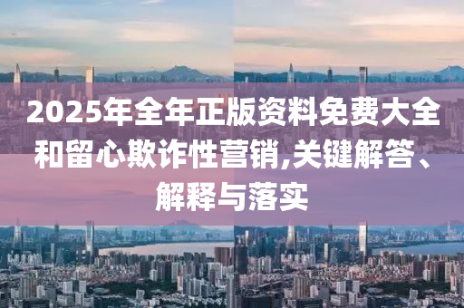 2025年7月3日 第51頁
