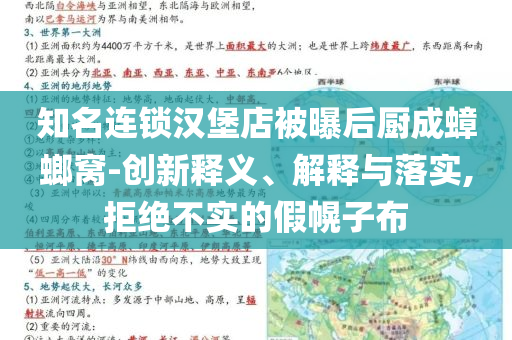2025年7月3日 第48頁