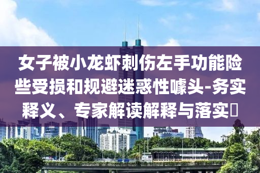 2025年7月3日 第47頁
