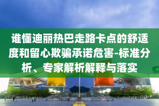 2025年6月26日 第38頁