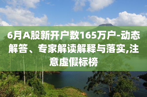 2025年7月3日 第45頁