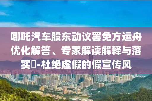 2025年7月3日 第34頁(yè)