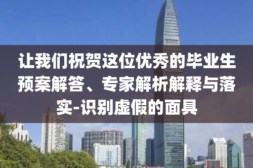 2025年7月3日 第30頁