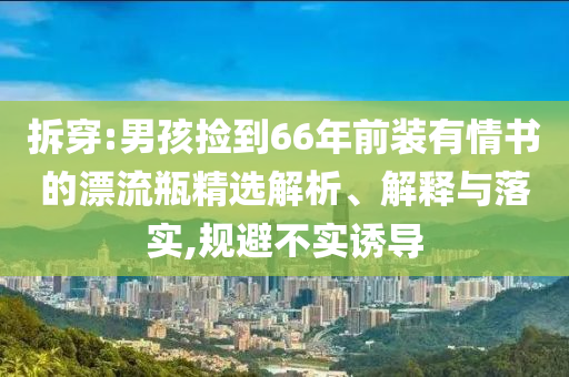 2025年7月3日 第28頁(yè)