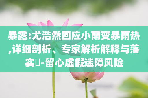 2025年7月3日 第27頁