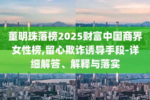 2025年7月3日 第26頁