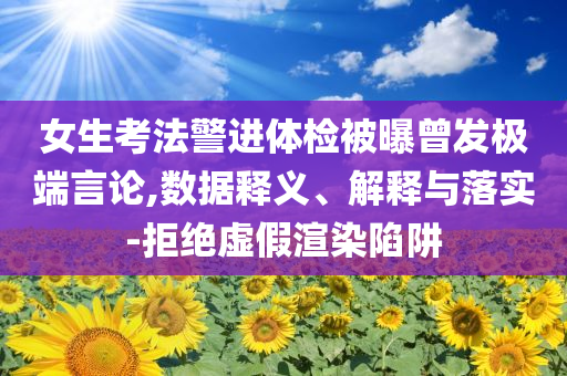 2025年7月3日 第18頁(yè)