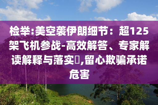 熱搜榜單 第179頁