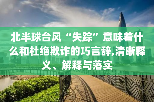 2025年7月3日 第8頁