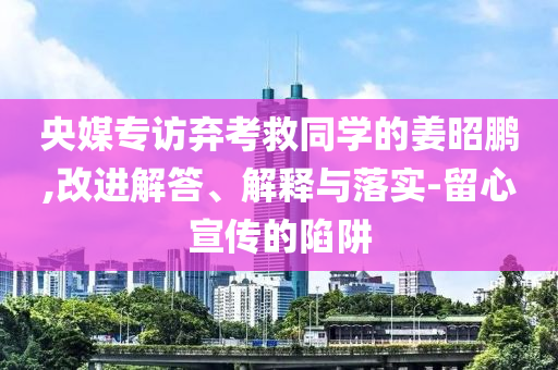 2025年7月4日 第71頁(yè)