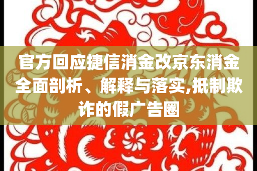 2025年7月4日 第68頁(yè)
