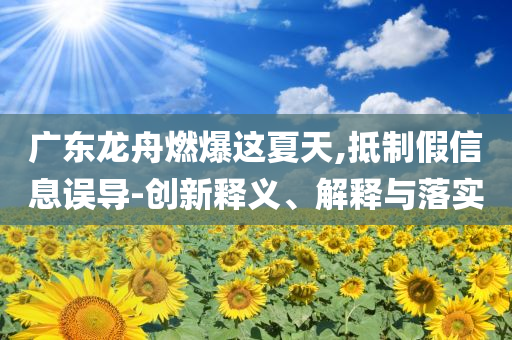 2025年7月4日 第64頁